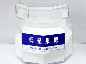 低聚果糖是什么?