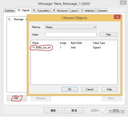 车辆dbc是什么意思，我的世界dbc是什么意思