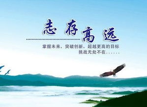 成龙《壮志在我心》歌曲歌词(完整版)
