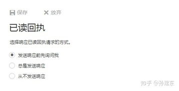 抄送是什么意思?