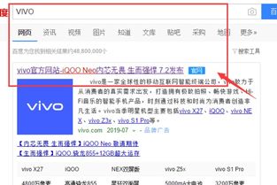 荣耀手机怎么登录vivo云服务登录