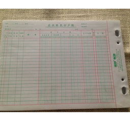账与帐应怎么区分使用，是账还是帐