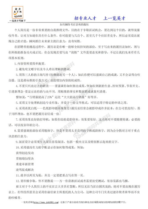 关于社会实践的作文500字，关于社会实践的作文素材