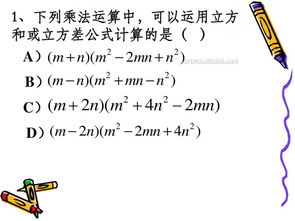 和的立方公式是多少