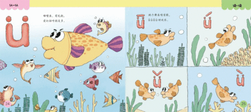 幼儿园小班古诗简单易学的有哪些?