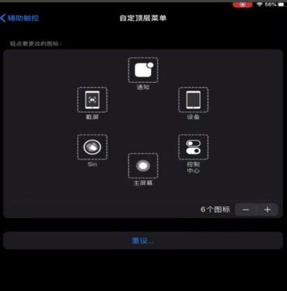 ipad苹果平板怎么截图 ipad苹果平板如何截图