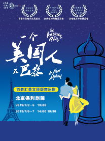 音乐会英语海报，参加音乐会英语