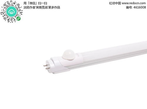 led智能灯管分类介绍