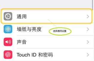 如何安装快用苹果助手