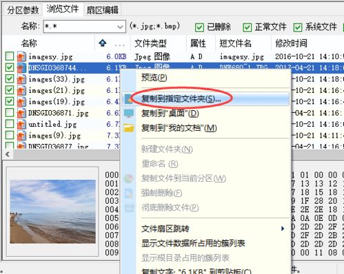 硬盘坏了,想去维修并恢复里面的宝贵数据?广州的哪家好?