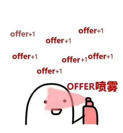 什么是嗜好