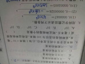 主语从句which和what的用法区别，which和what的用法区别表语从句