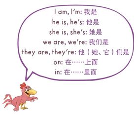 我的好朋友的英语怎么读，两个新朋友的英语怎么读