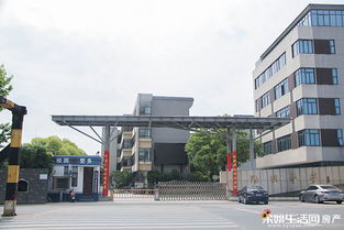 余姚共有几所初中