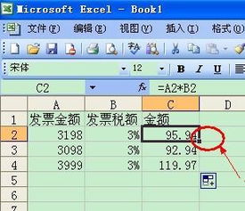 excel怎么求乘积快捷键，excel怎么求乘积相加
