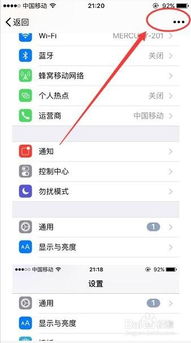 如何用iphone手机截长图