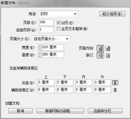 尺码杂志官网，尺码杂志介绍佩贾穿过的锐步球鞋