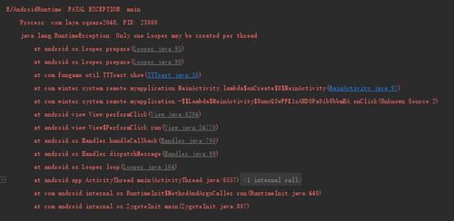 maycreate口红什么档次