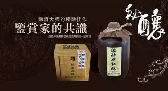 纯粮酒执行标准10781.2，酱香纯粮酒执行标准
