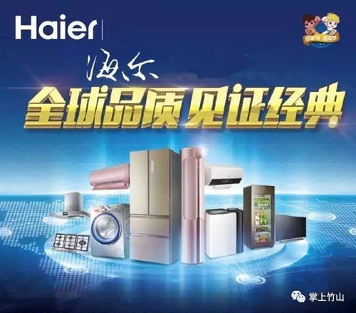 全球高端家电品牌