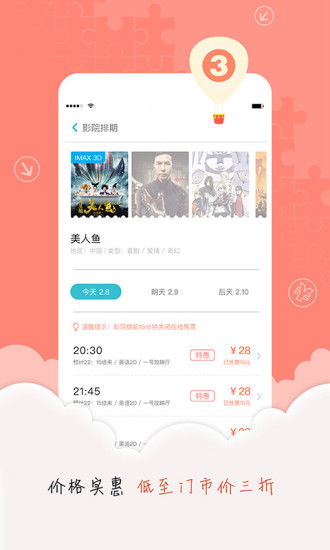 第一人民医院,肿瘤科化疗室，第一人称