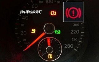 车上出现感叹号是什么意思