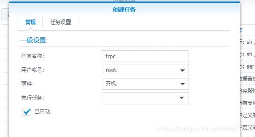 怎样获得公网IP?