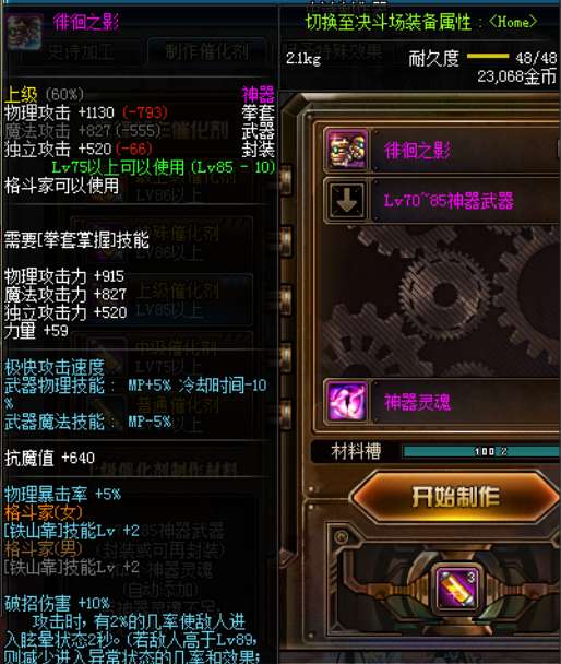 dnf觉醒任务在哪接2020，dnf2觉醒任务在哪接