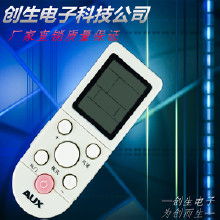 奥克斯空调遥控器使用说明?