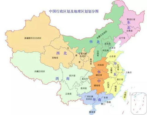 浙江属于华东还是华南地图图片，中国七大地理分区图