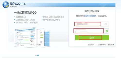 怎么用手机看q龄多少，怎么在手机上看自己的Q龄