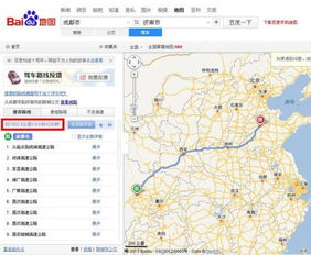 成都到济南物流专线，成都到济南疫情