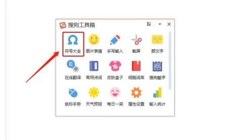 罗马数字2怎么打word，罗马数字怎么打出来ipad