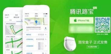 路宝盒子有哪些好的功能?