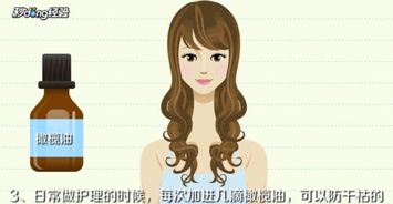 天生头发硬怎么变软变蓬松洗发水护发素推荐，头发像刺猬竖起怎么办