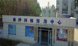 综治中心工作职责，综治中心工作总结