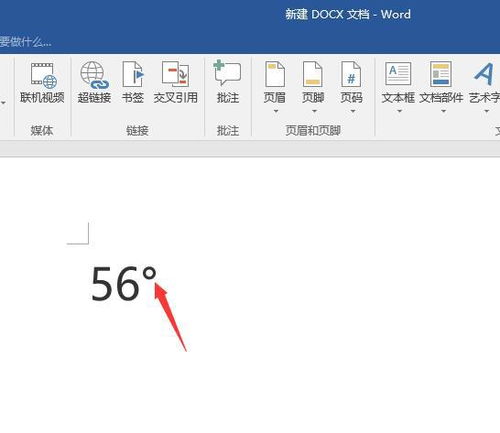 圈1、圈2、圈3、圈4、圈5、圈6、圈7、圈8、圈9、圈10怎么打?