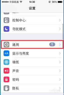 如何查看苹果手机激活时间保修期已过，苹果官网序列号查询