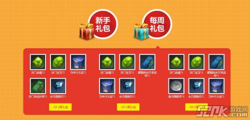 心悦俱乐部G1是充了多少钱