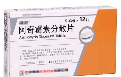阿奇霉素属于什么药呢?是抗生素吗?