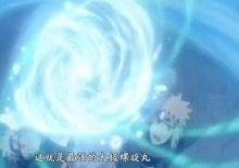 太极螺旋丸和螺旋手里剑哪个厉害，太极螺旋丸图片