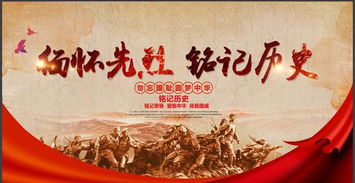 关于"革命先烈"的古诗有哪些?