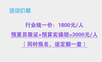 做为一名土建预算员需要长时间在工地呆的吗?