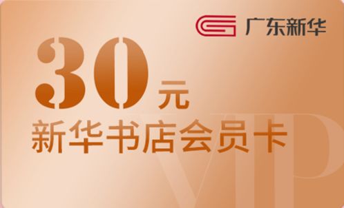 羊城通学生卡丢了怎么补办，羊城通学生卡收到后怎么开通