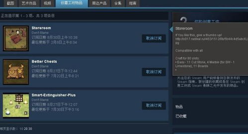 创意工坊steam在哪，创意工坊steam服务不可用