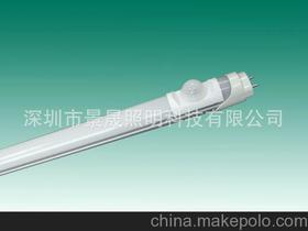 人体感应灯管的感应区域在灯座上不是光管上面，人体感应灯管怎么安装