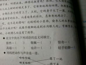 万分紧急近义词，紧急近义词是紧要吗