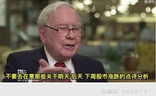 日子周而复始的意思，周而复始的意思及用法