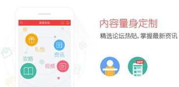 论坛app哪个好用，论坛社区app有哪些