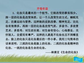 高一语文《劝学》原文及翻译
